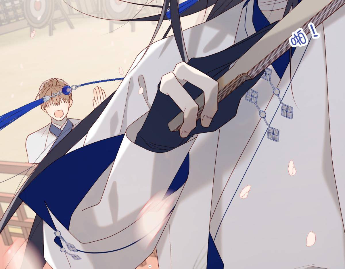 The Villainess Refuses to Flirt with the Male Lead chapter 49 page 7