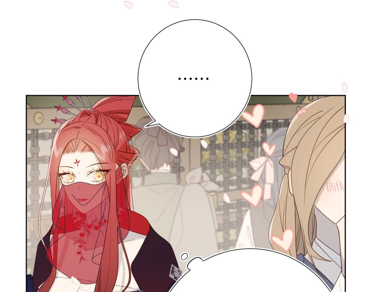 The Villainess Refuses to Flirt with the Male Lead chapter 50 page 12