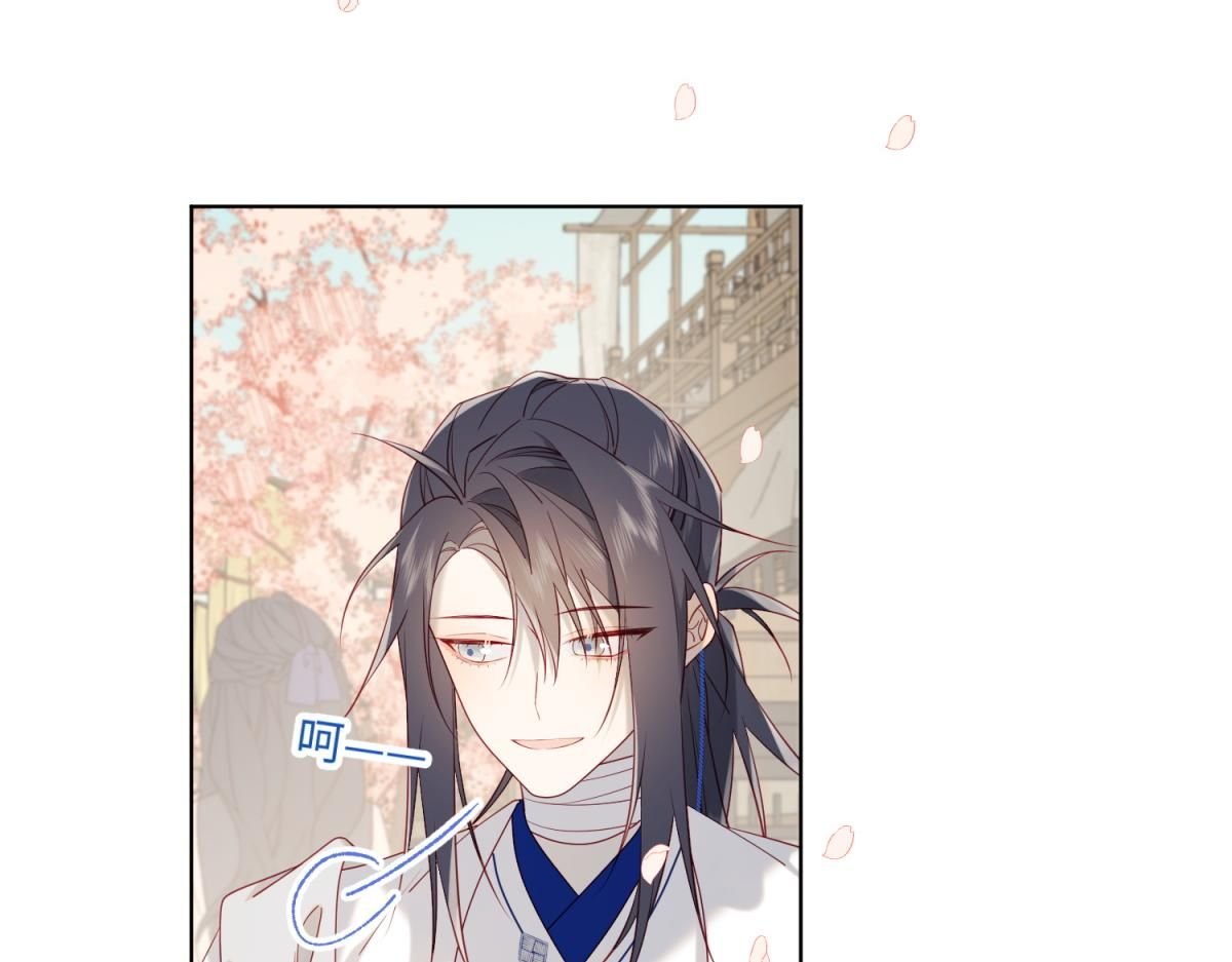 The Villainess Refuses to Flirt with the Male Lead chapter 50 page 31