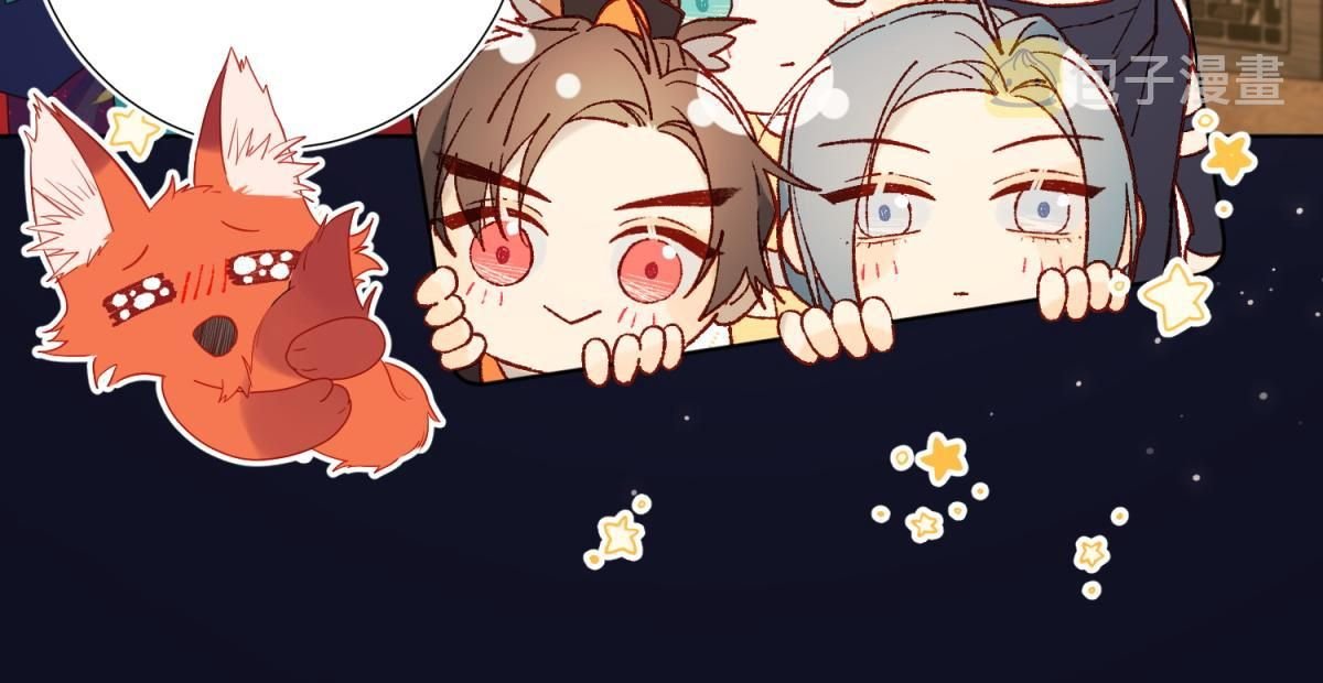 The Villainess Refuses to Flirt with the Male Lead chapter 51 page 16