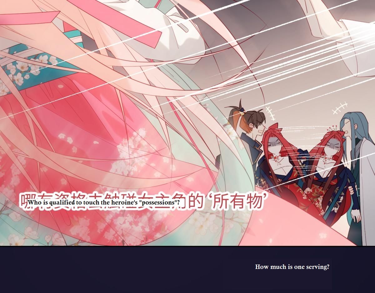 The Villainess Refuses to Flirt with the Male Lead chapter 51 page 89