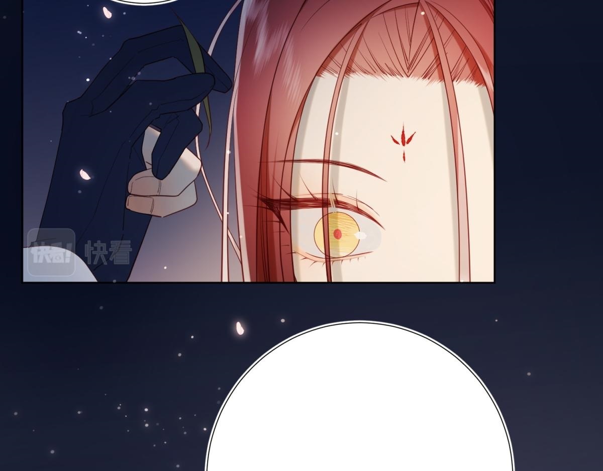 The Villainess Refuses to Flirt with the Male Lead chapter 53 page 13