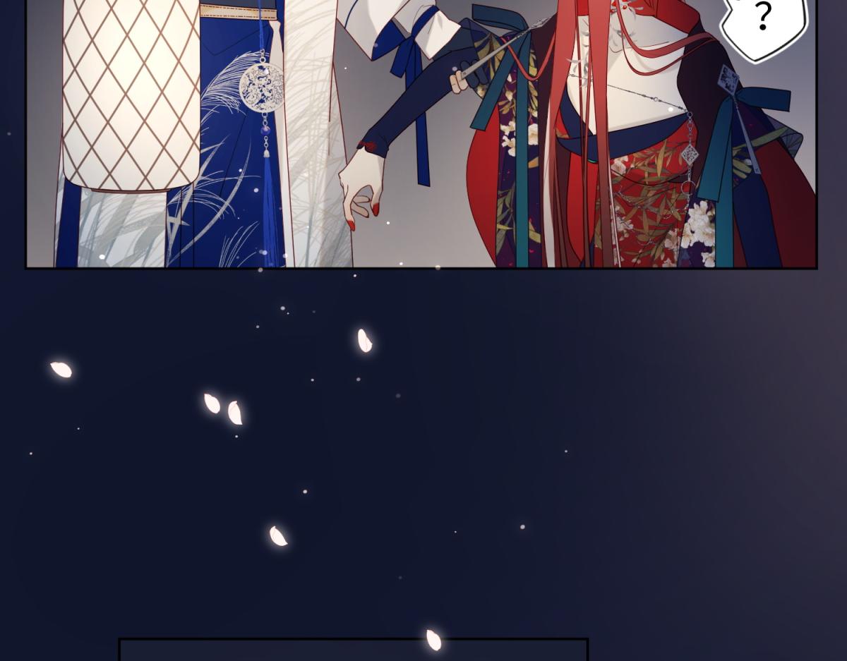 The Villainess Refuses to Flirt with the Male Lead chapter 53 page 40