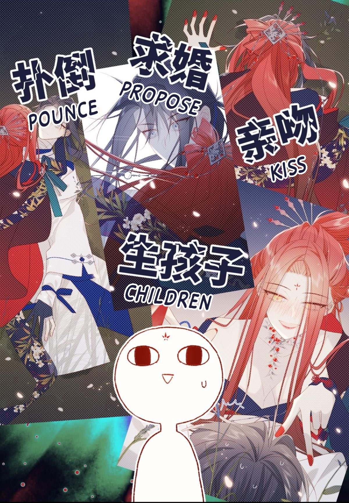 The Villainess Refuses to Flirt with the Male Lead chapter 54 page 6