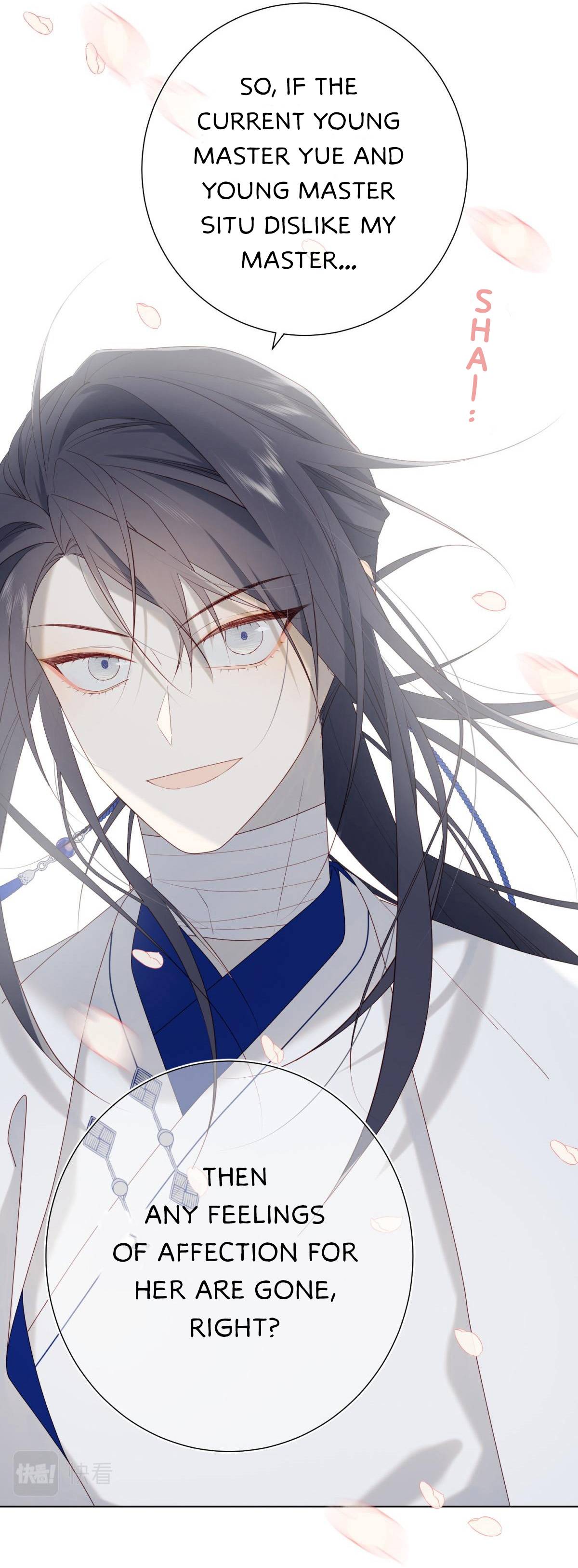 The Villainess Refuses to Flirt with the Male Lead chapter 56 page 12