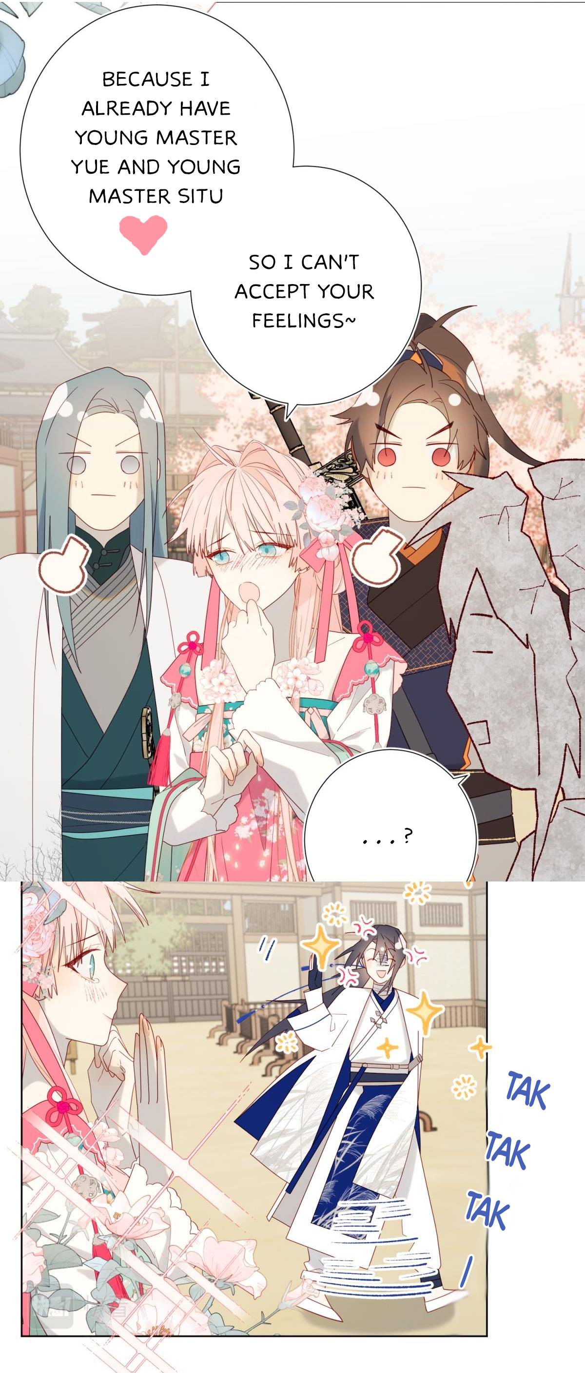 The Villainess Refuses to Flirt with the Male Lead chapter 56 page 17