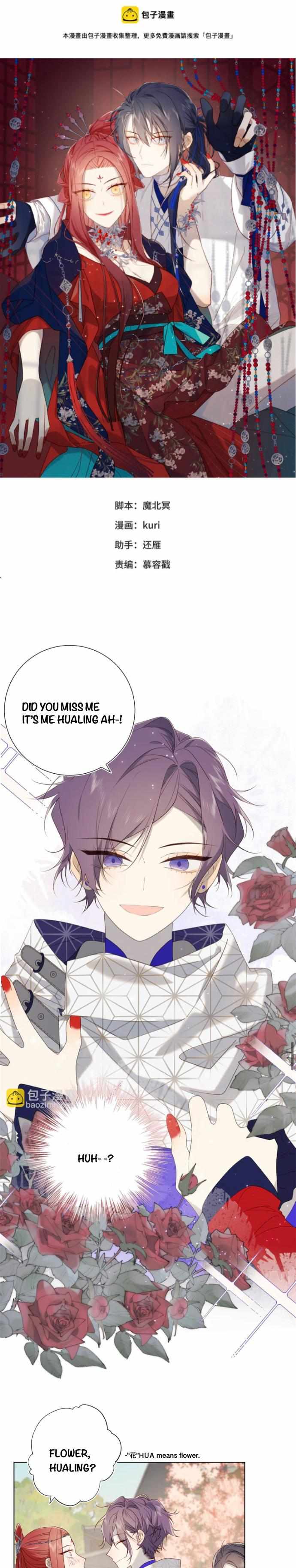 The Villainess Refuses to Flirt with the Male Lead chapter 63 page 4