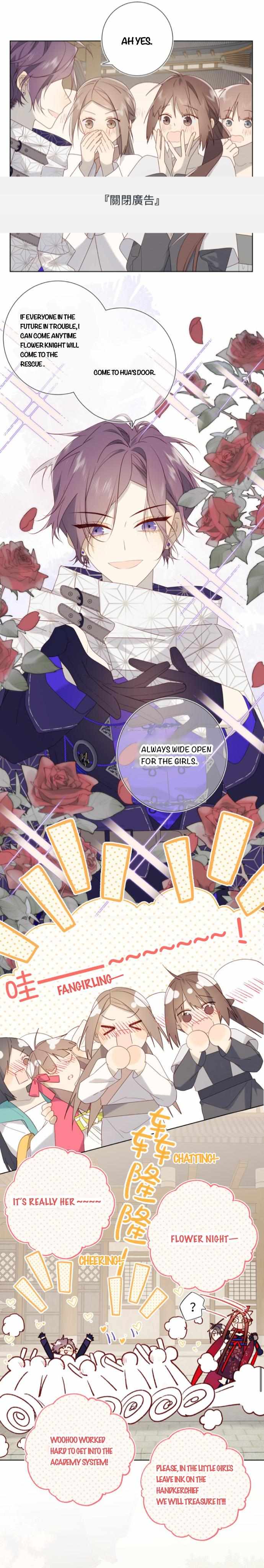 The Villainess Refuses to Flirt with the Male Lead chapter 63 page 7