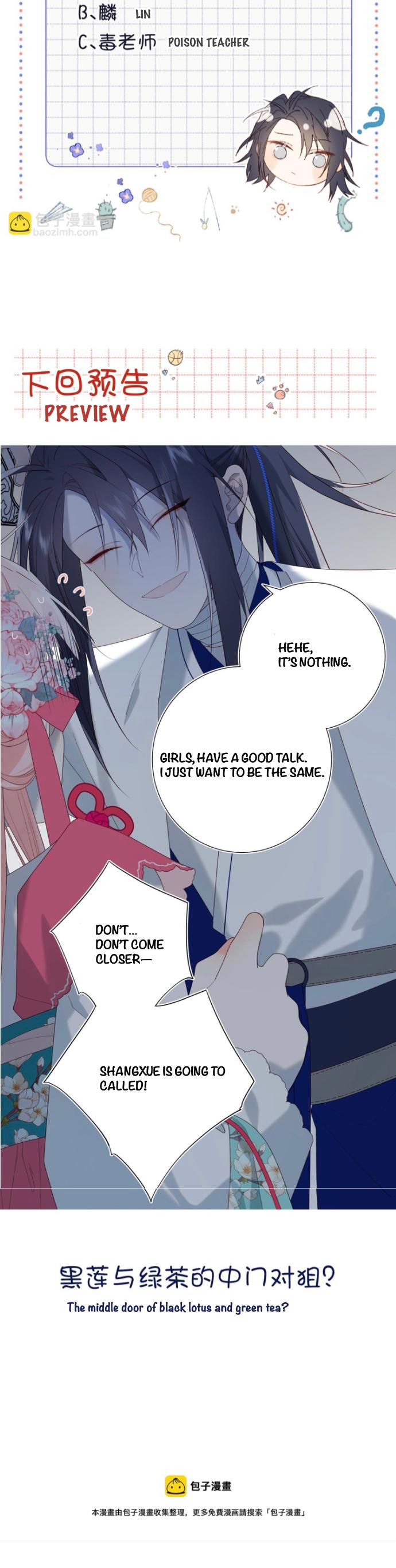 The Villainess Refuses to Flirt with the Male Lead chapter 64 page 15