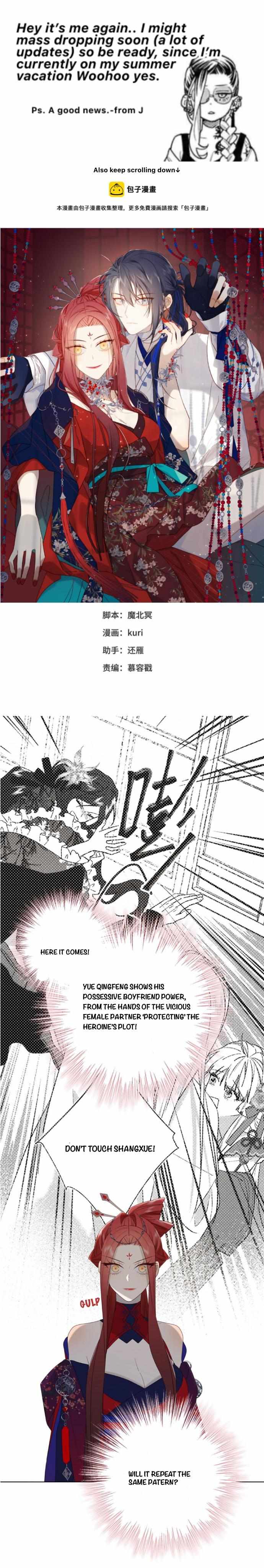 The Villainess Refuses to Flirt with the Male Lead chapter 64 page 2