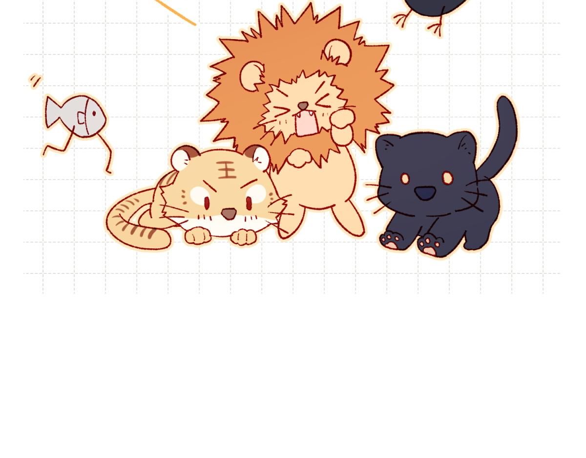 The Villainess Refuses to Flirt with the Male Lead chapter 65 page 30