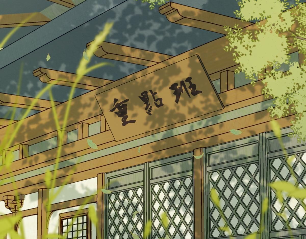 The Villainess Refuses to Flirt with the Male Lead chapter 65 page 34