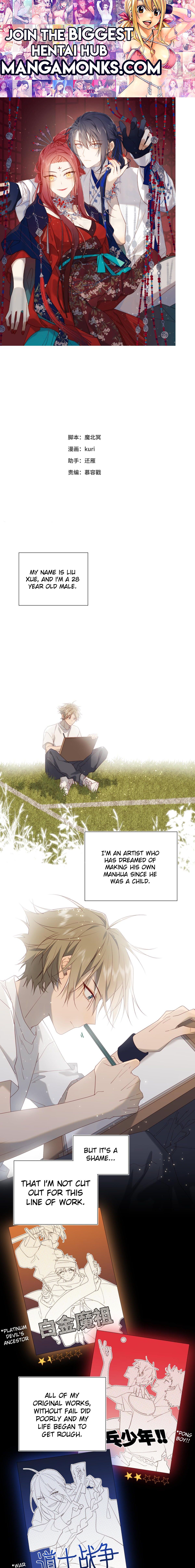 The Villainess Refuses to Flirt with the Male Lead chapter 68 page 1