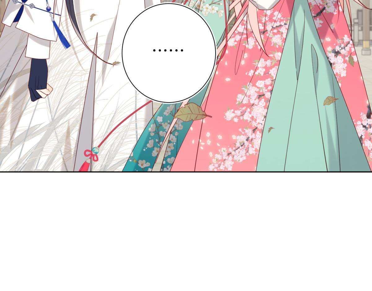 The Villainess Refuses to Flirt with the Male Lead chapter 69 page 104