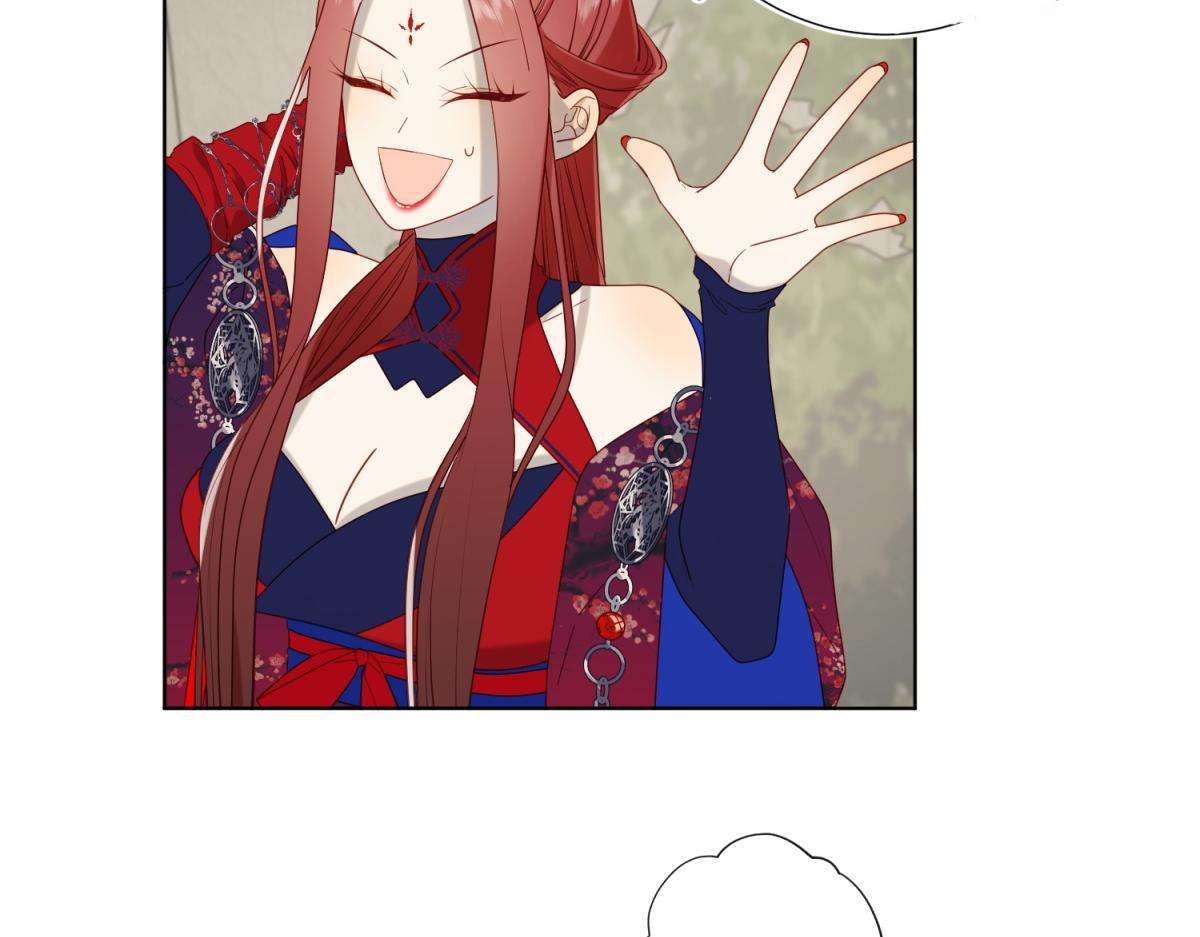 The Villainess Refuses to Flirt with the Male Lead chapter 69 page 34