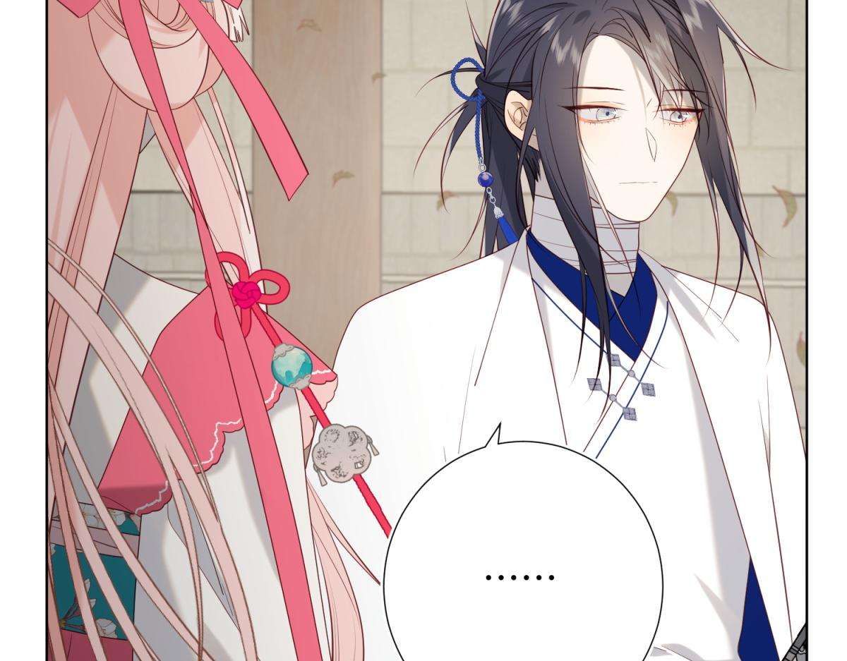 The Villainess Refuses to Flirt with the Male Lead chapter 69 page 90