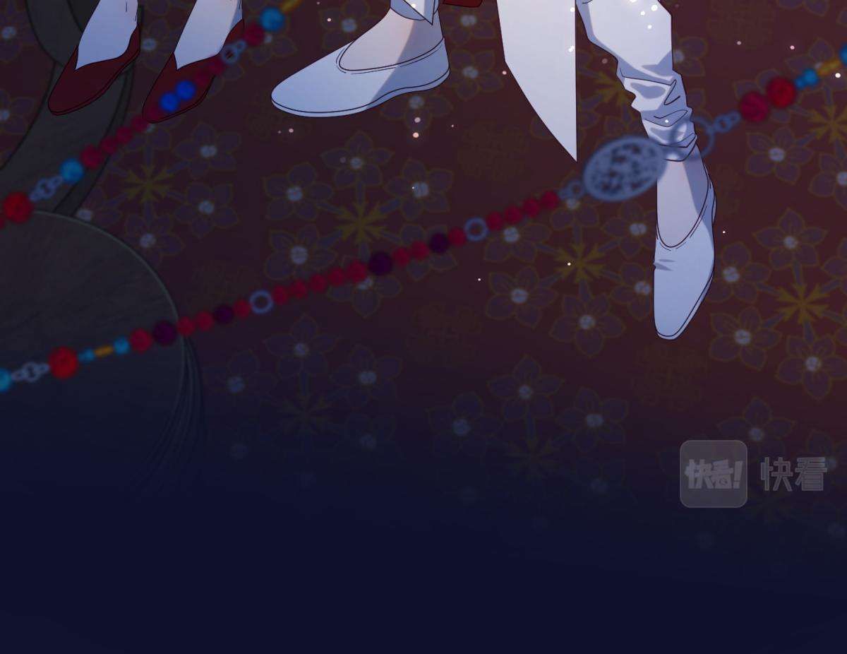 The Villainess Refuses to Flirt with the Male Lead chapter 71 page 101