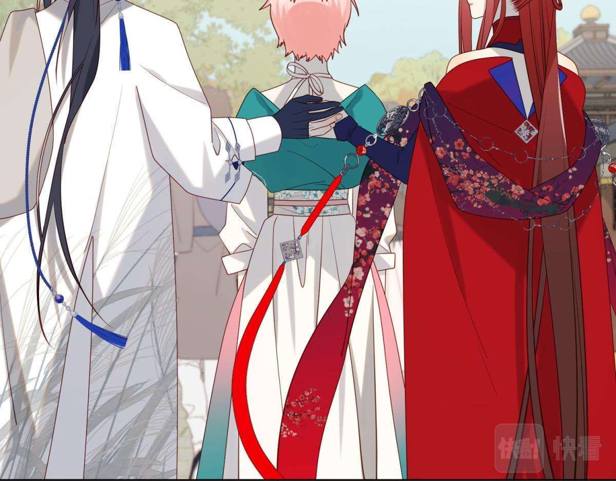 The Villainess Refuses to Flirt with the Male Lead chapter 72 page 110