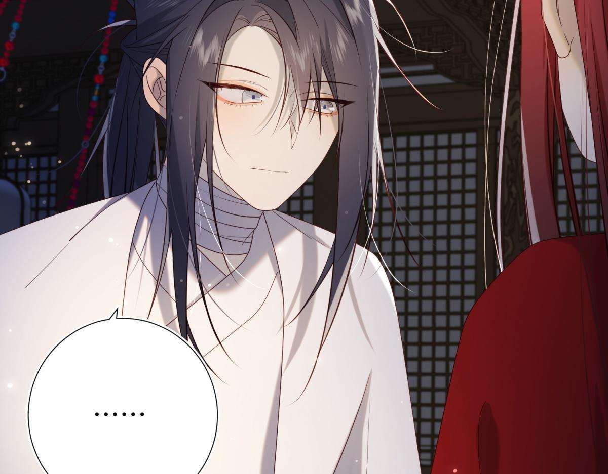 The Villainess Refuses to Flirt with the Male Lead chapter 72 page 12