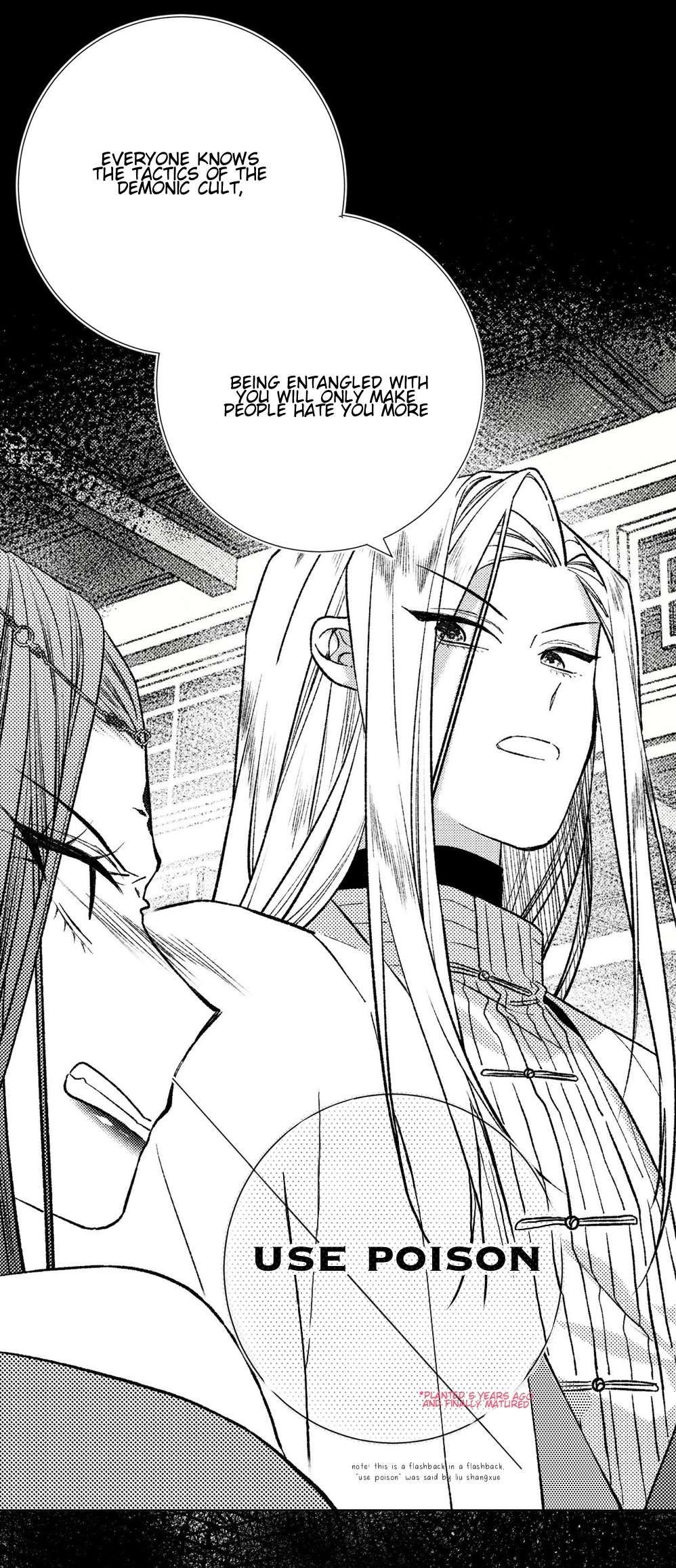 The Villainess Refuses to Flirt with the Male Lead chapter 74 page 12