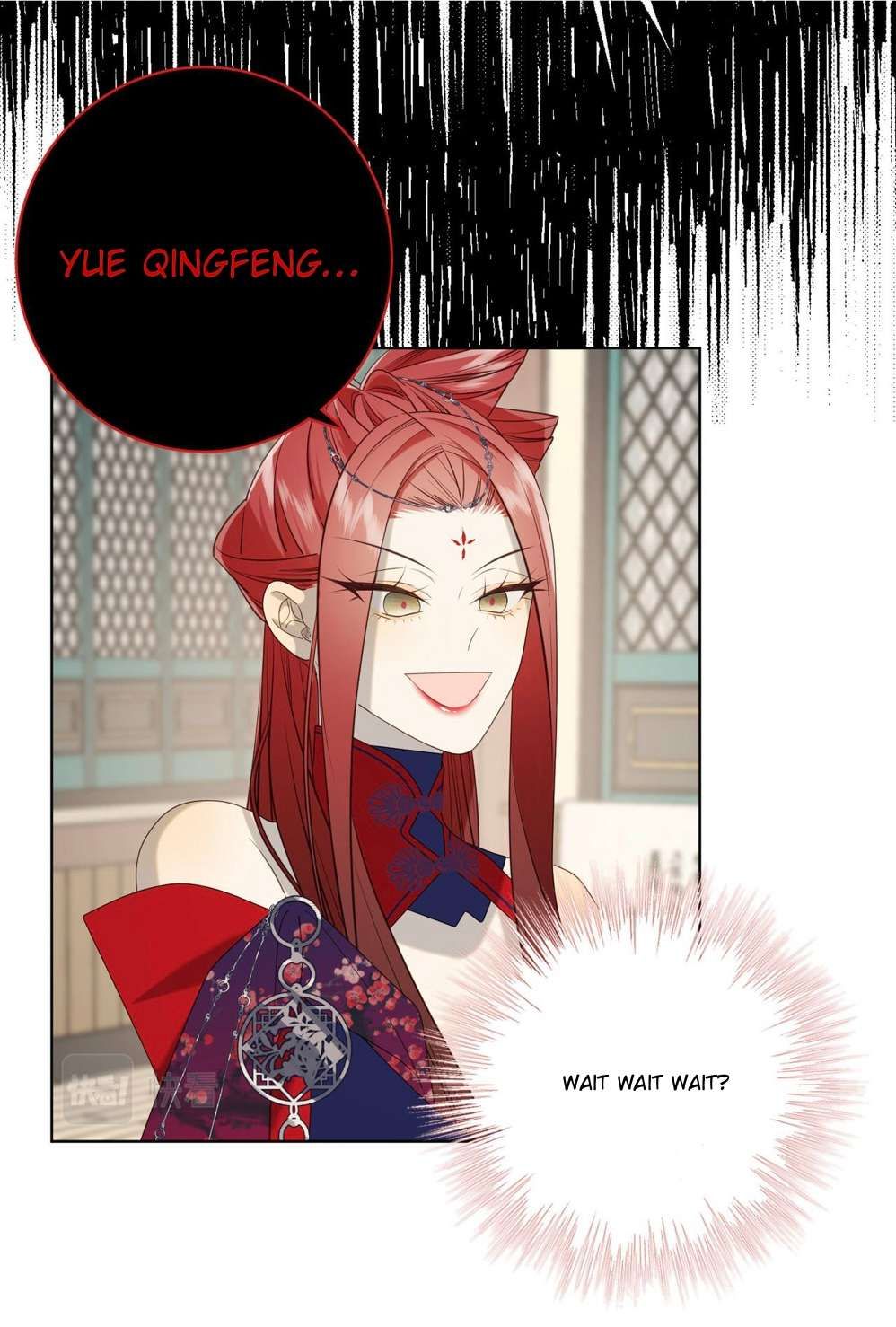 The Villainess Refuses to Flirt with the Male Lead chapter 74 page 15