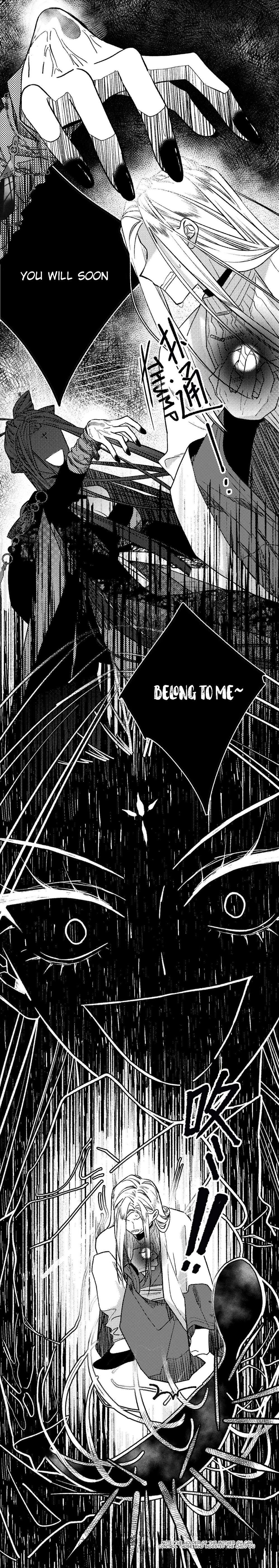 The Villainess Refuses to Flirt with the Male Lead chapter 75 page 14