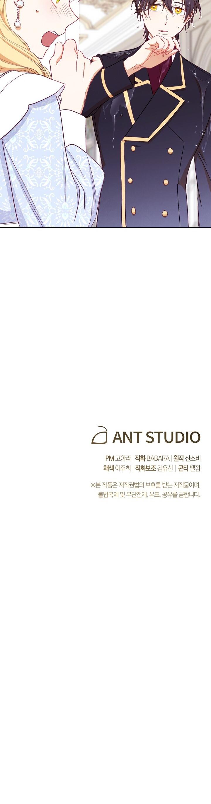 The Villainess Reverses the Hourglass chapter 10 page 66