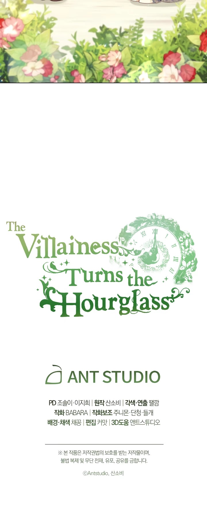 The Villainess Reverses the Hourglass chapter 100 page 47
