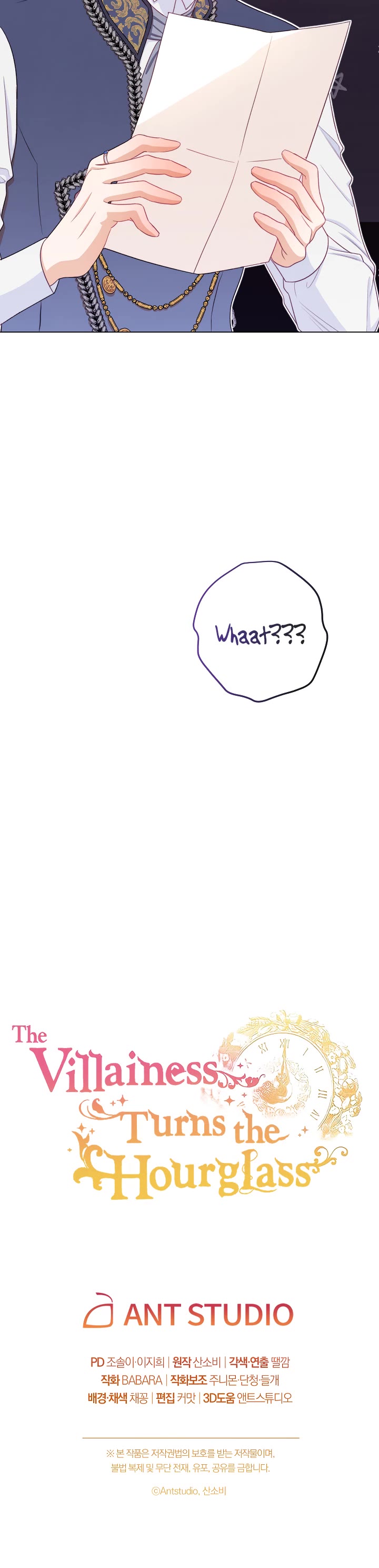 The Villainess Reverses the Hourglass chapter 102 page 43