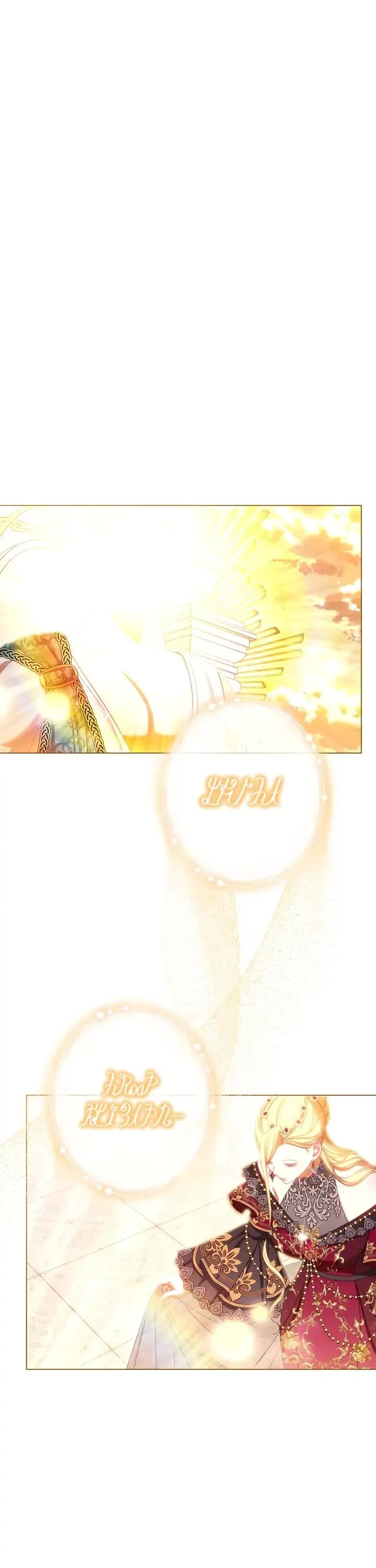 The Villainess Reverses the Hourglass chapter 123 page 26