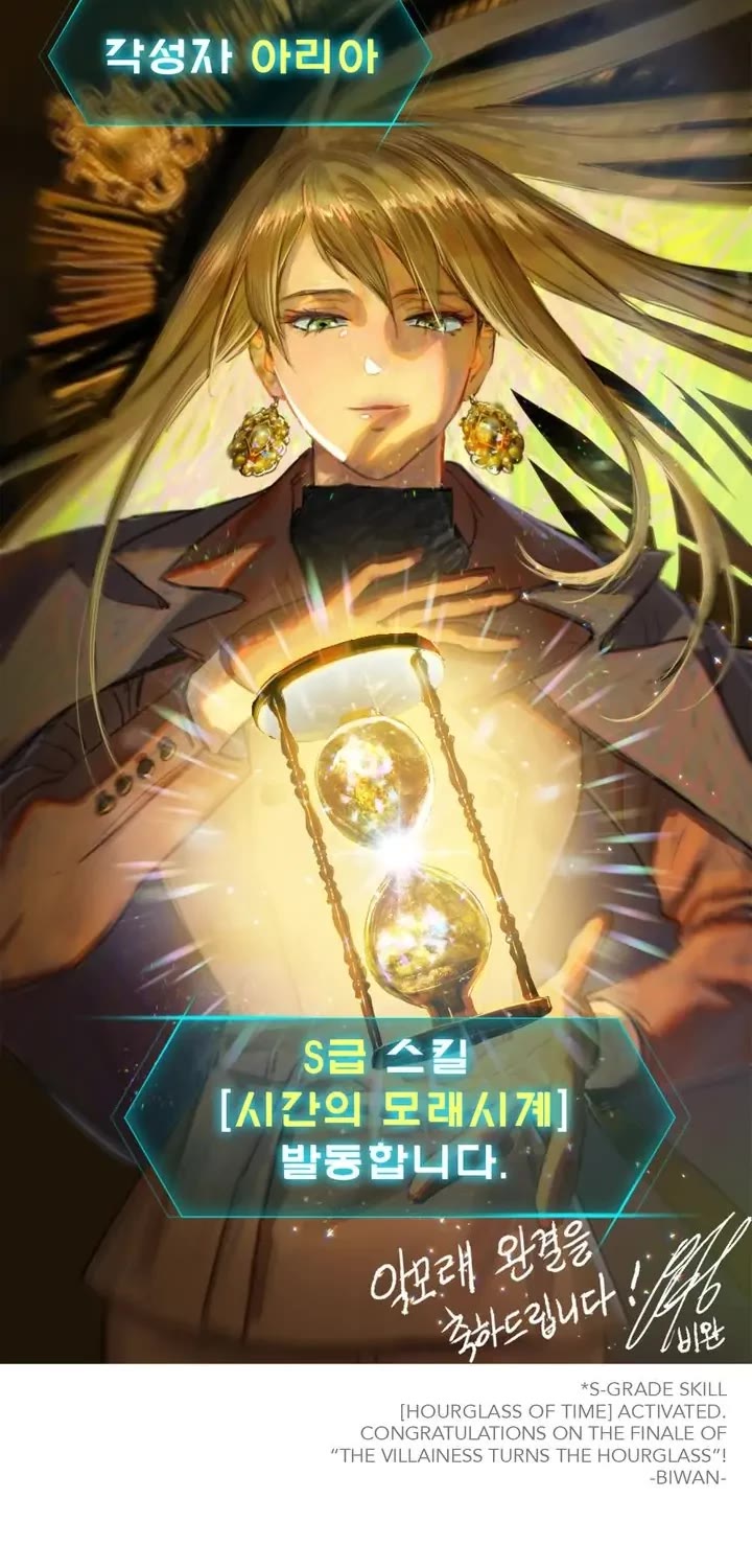 The Villainess Reverses the Hourglass chapter 125 page 53