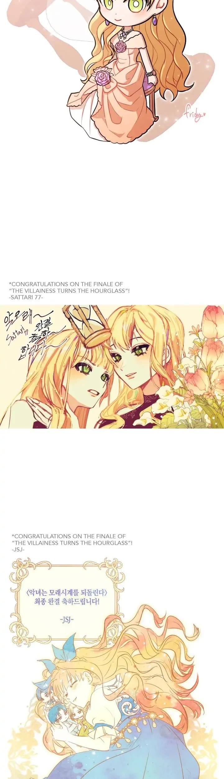 The Villainess Reverses the Hourglass chapter 125 page 56