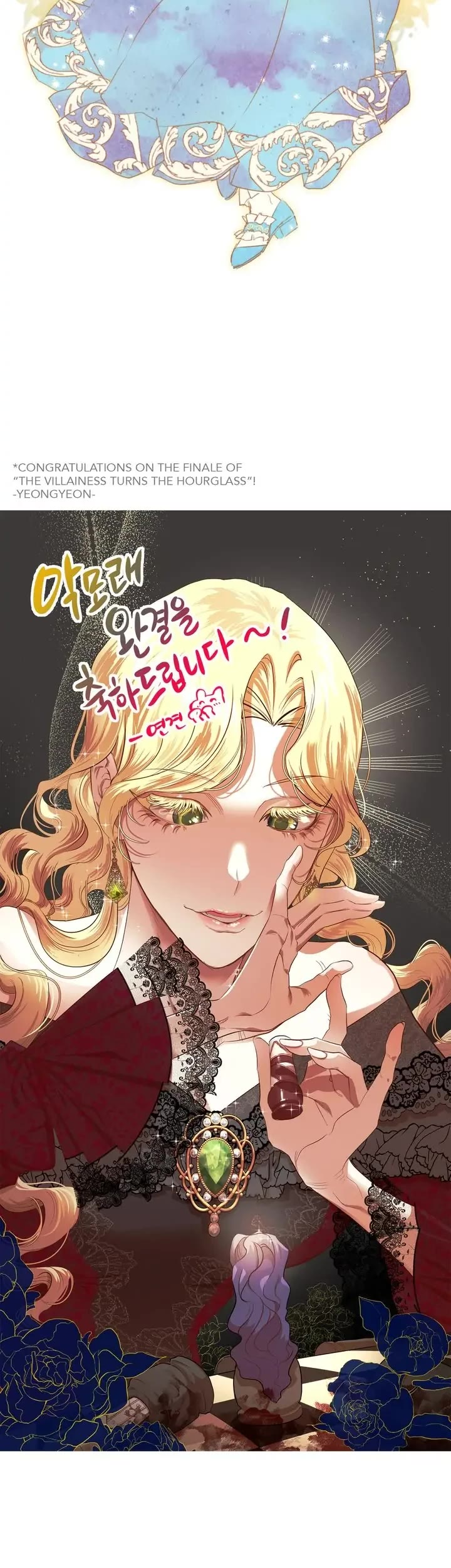 The Villainess Reverses the Hourglass chapter 125 page 57