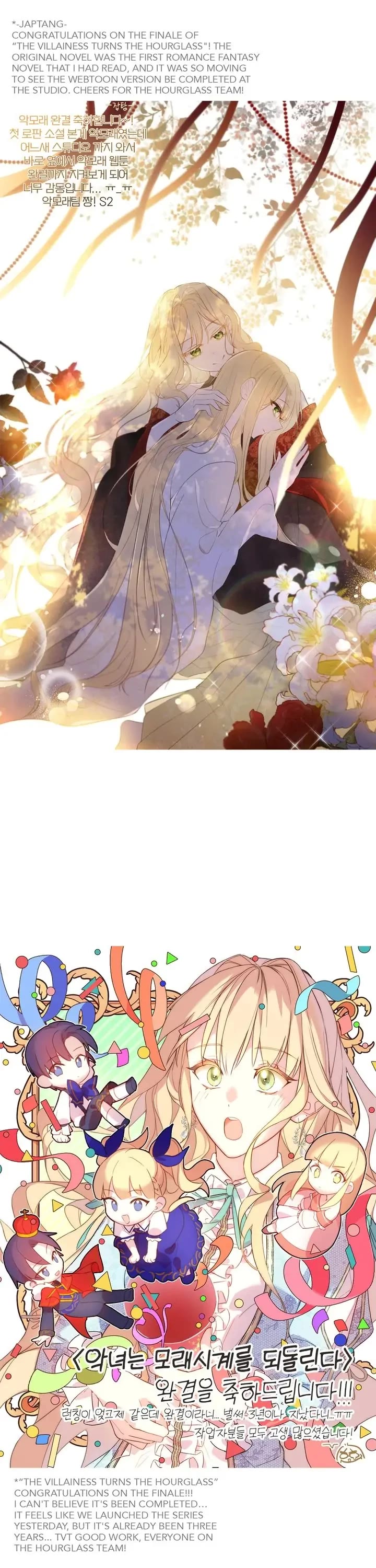 The Villainess Reverses the Hourglass chapter 125 page 58