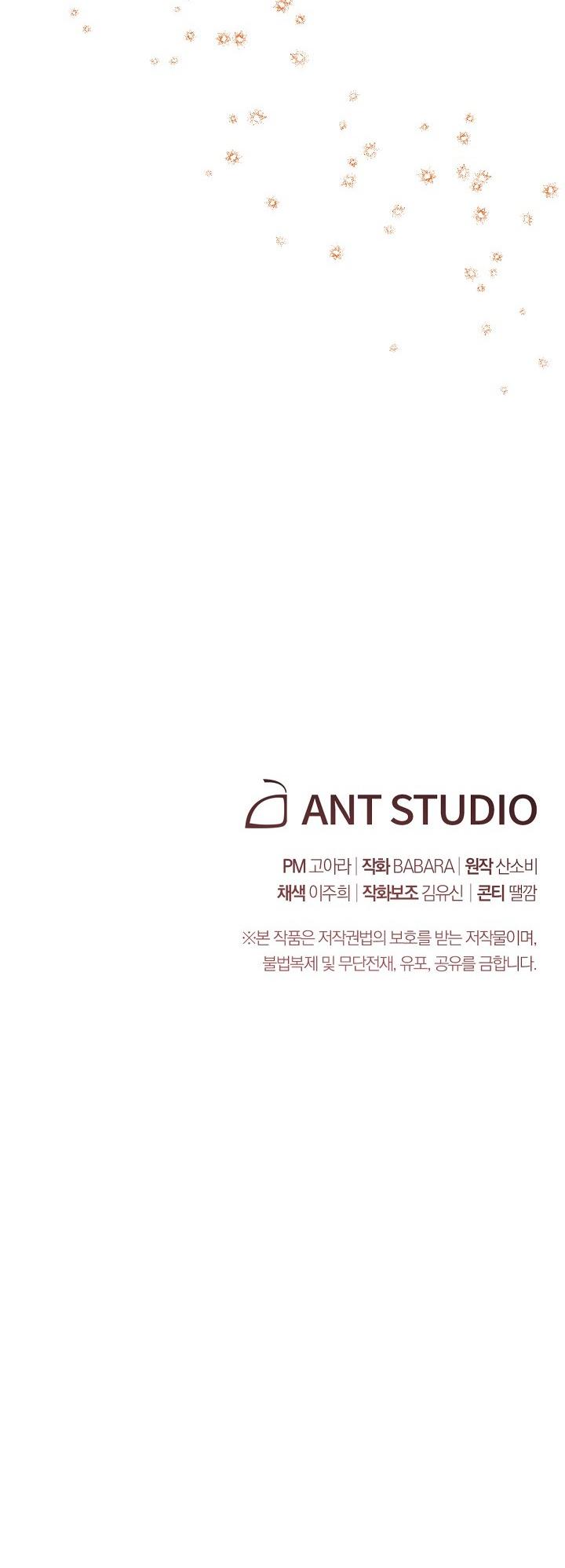 The Villainess Reverses the Hourglass chapter 13 page 57