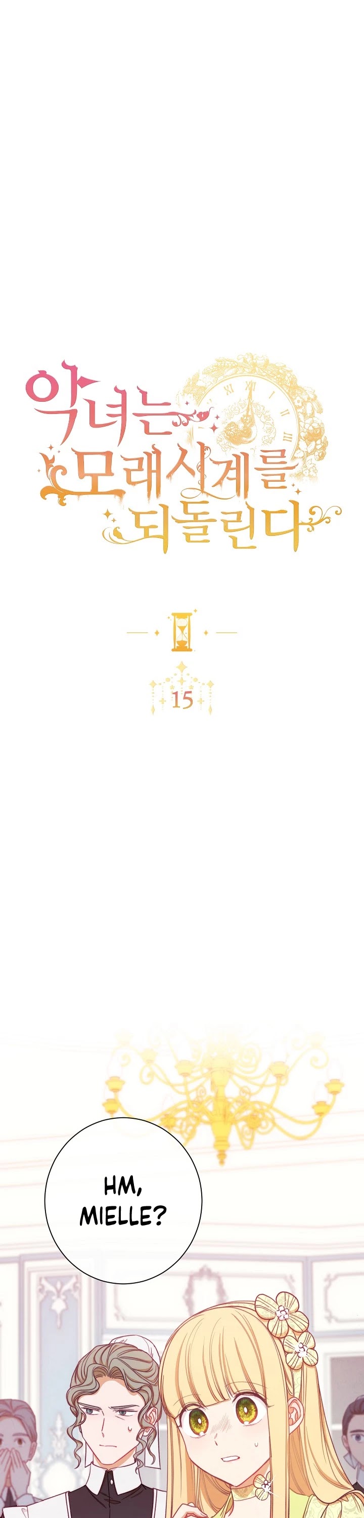 The Villainess Reverses the Hourglass chapter 15 page 2