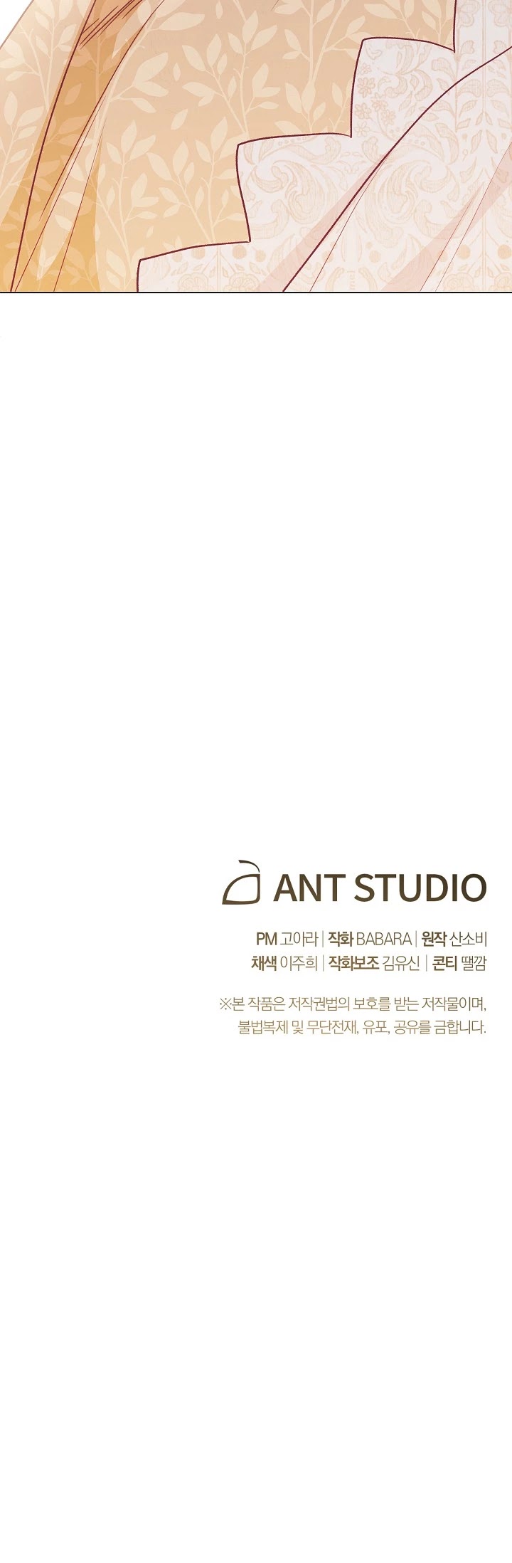 The Villainess Reverses the Hourglass chapter 15 page 61