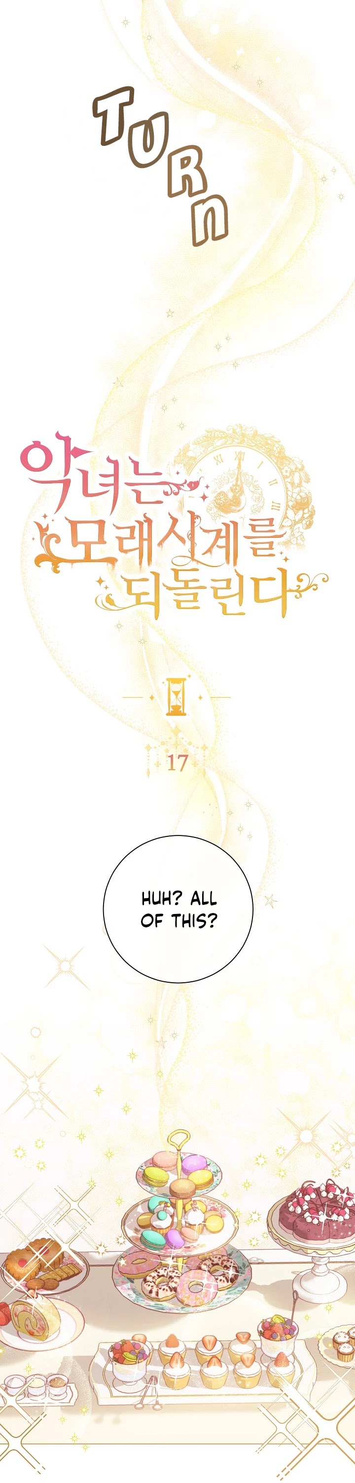 The Villainess Reverses the Hourglass chapter 17 page 4