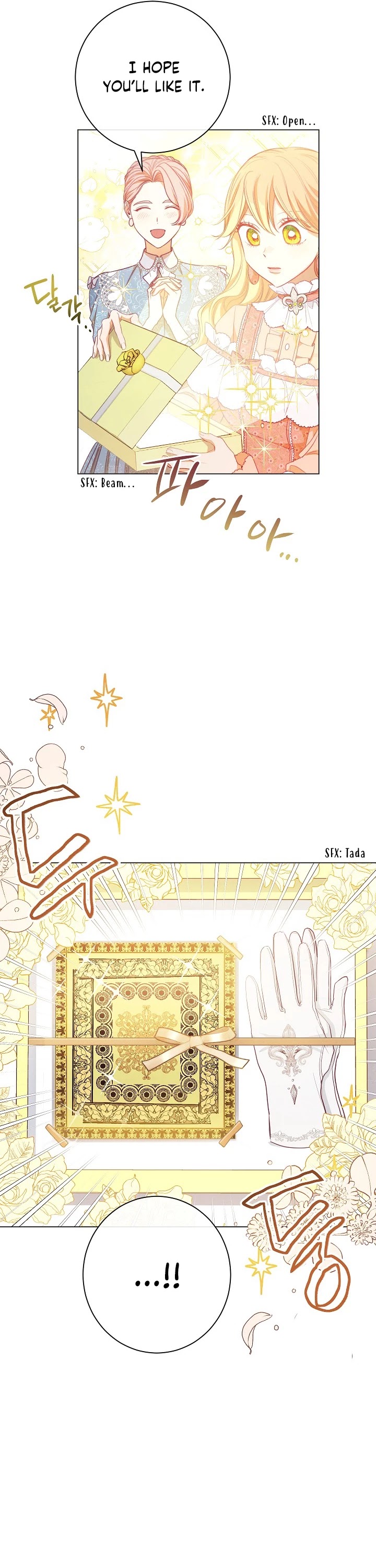 The Villainess Reverses the Hourglass chapter 18 page 11