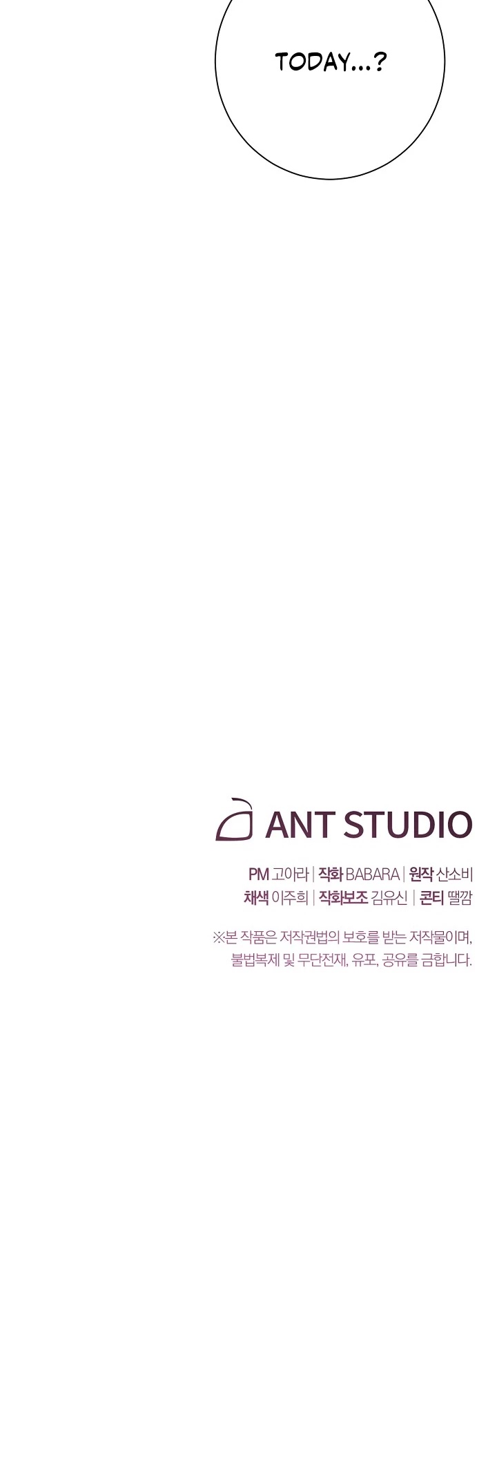 The Villainess Reverses the Hourglass chapter 18 page 48