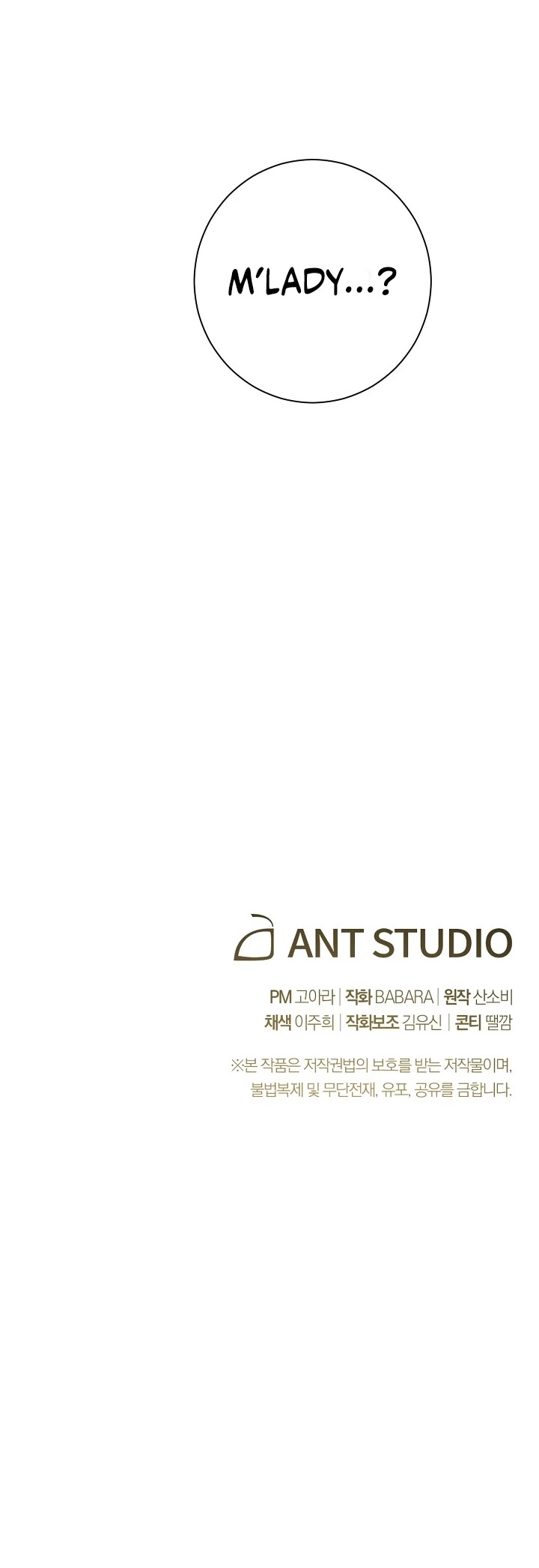 The Villainess Reverses the Hourglass chapter 19 page 48