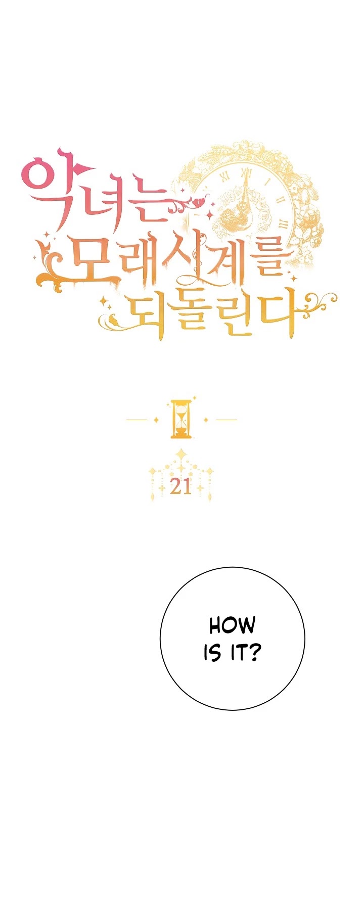 The Villainess Reverses the Hourglass chapter 21 page 4