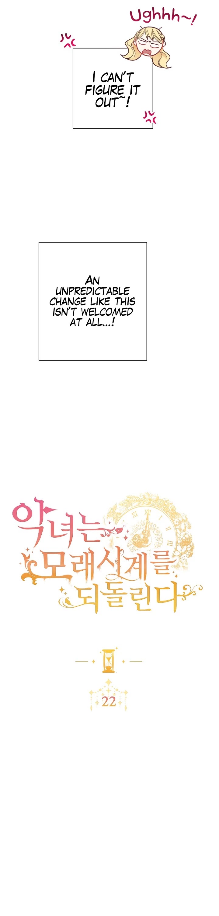 The Villainess Reverses the Hourglass chapter 22 page 5