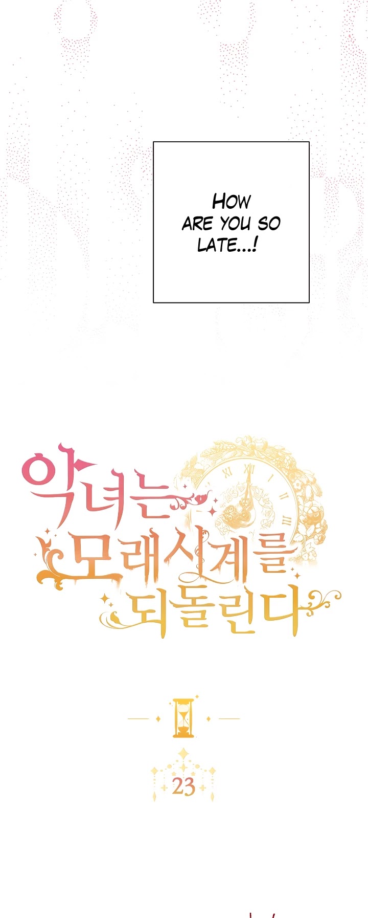 The Villainess Reverses the Hourglass chapter 23 page 3