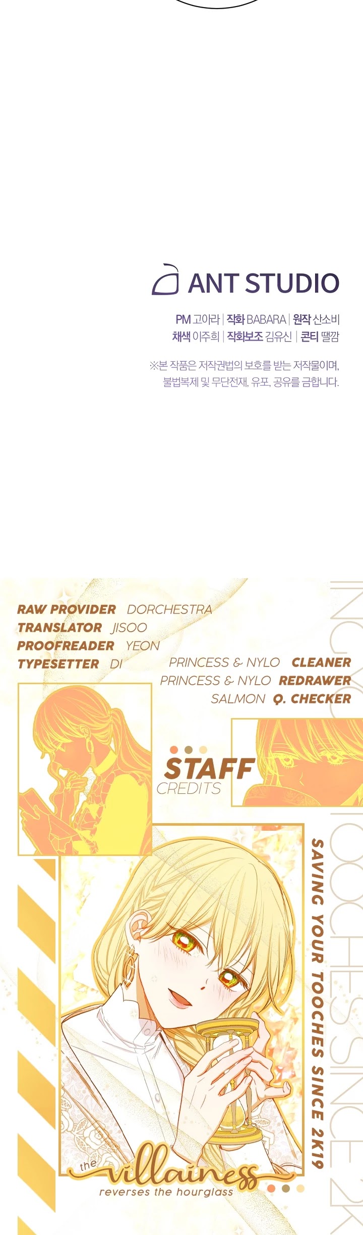 The Villainess Reverses the Hourglass chapter 27 page 46