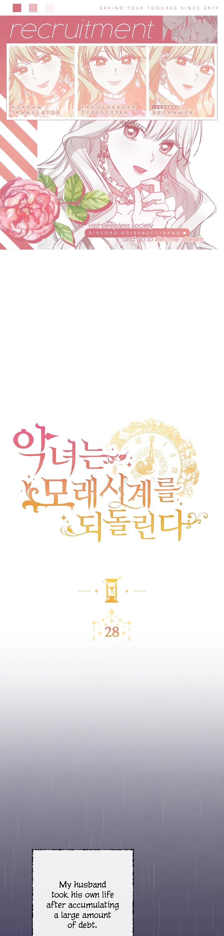 The Villainess Reverses the Hourglass chapter 28 page 1