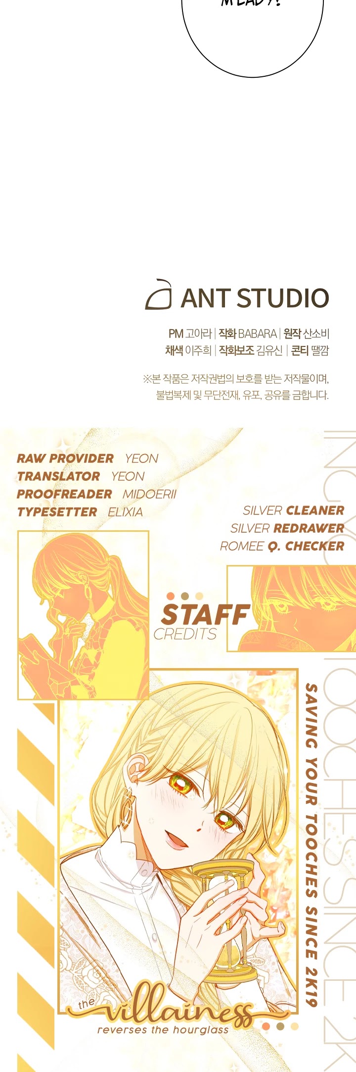 The Villainess Reverses the Hourglass chapter 28 page 50