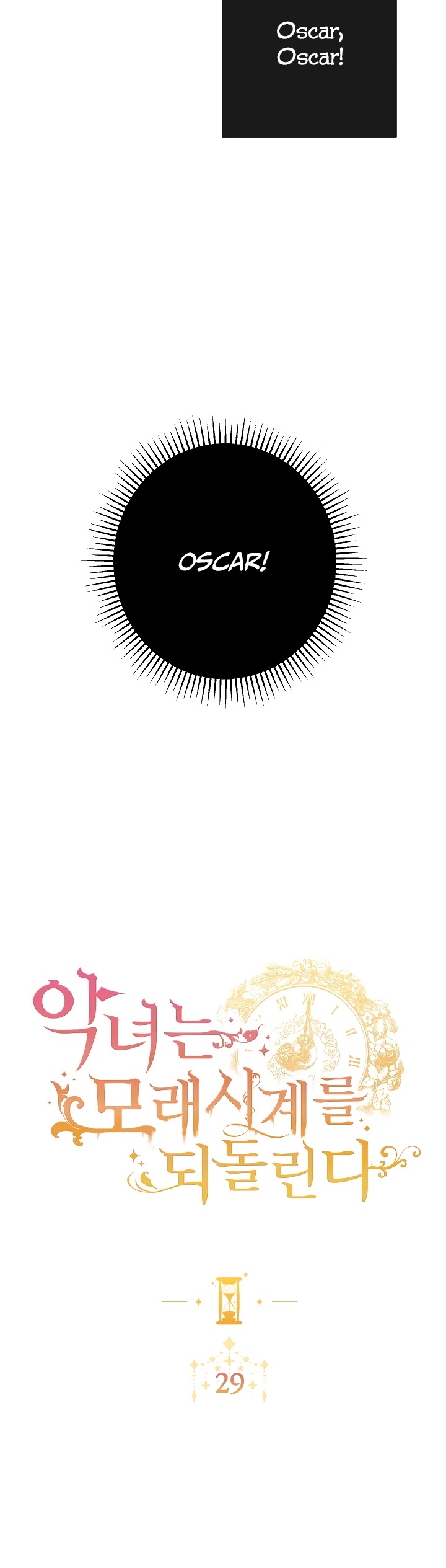 The Villainess Reverses the Hourglass chapter 29 page 3