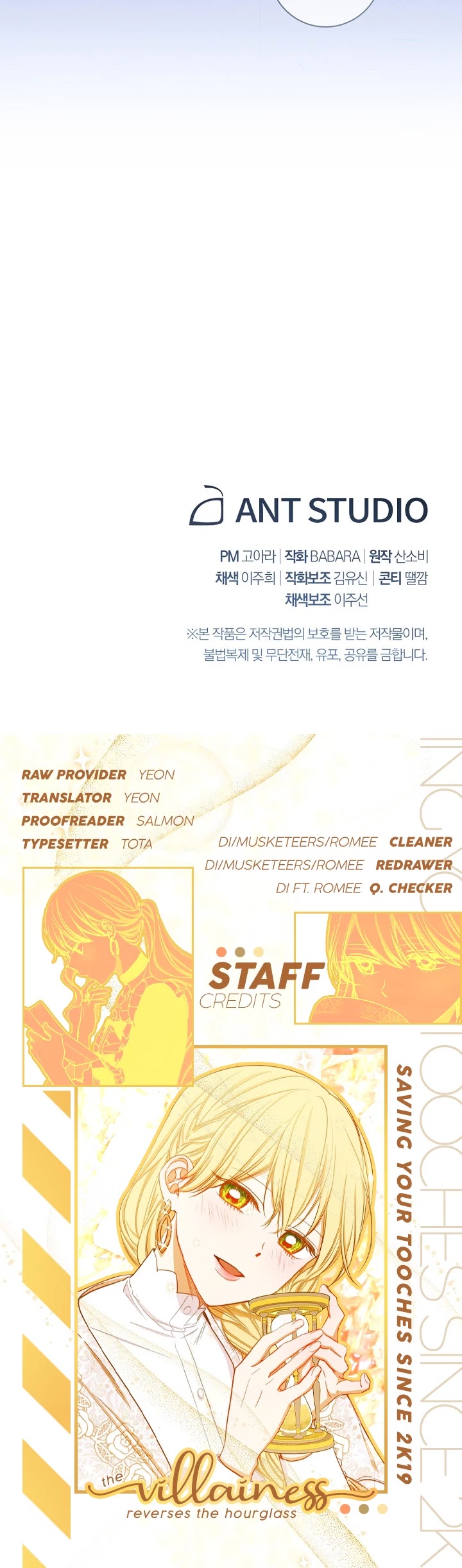 The Villainess Reverses the Hourglass chapter 29 page 39