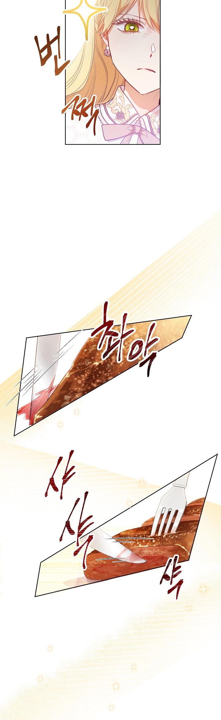 The Villainess Reverses the Hourglass chapter 3 page 3